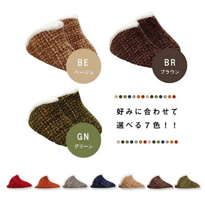 ノート ルームシューズ スリッパ レディース ブラウン Mサイズ 約25cmまで 甲高 履きやすい 室内 もこもこ あったか 秋冬 冷え性 かわいい トレンド ギフト プレゼント【別送品】