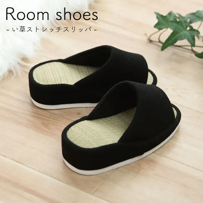 スアブ スリッパ ルームシューズ 通年 い草 消臭 ストレッチ 引き締め ブラック シンプル 自宅 オフィス【別送品】