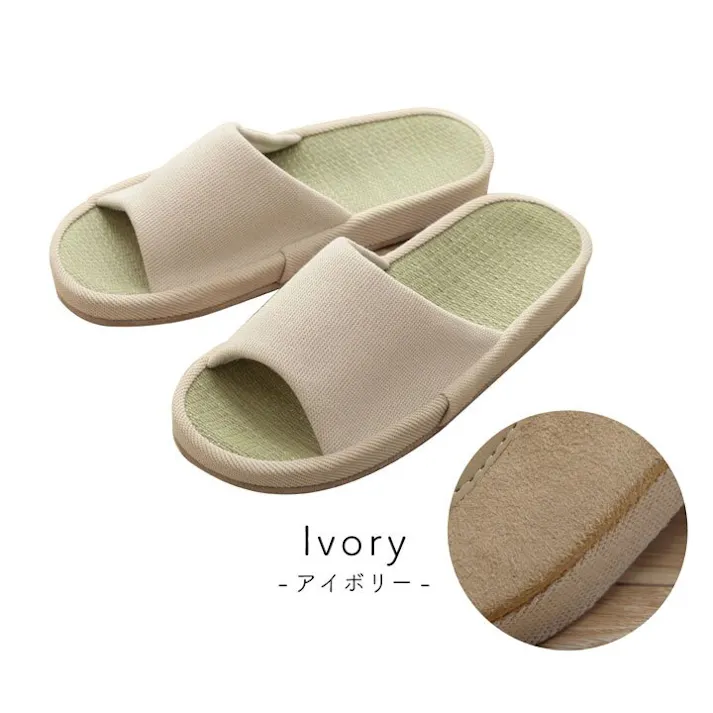 スアブ スリッパ ルームシューズ シンプル い草 消臭 コンフォート 前あき 通年 アイボリー Mサイズ 室内 自宅 オフィス 来客 在宅勤務 夏【別送品】