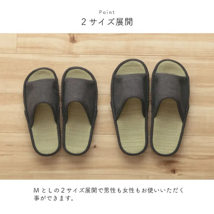 スアブ スリッパ ルームシューズ シンプル い草 消臭 コンフォート 前あき 通年 グレー Lサイズ 室内 自宅 オフィス 来客 在宅勤務 夏【別送品】