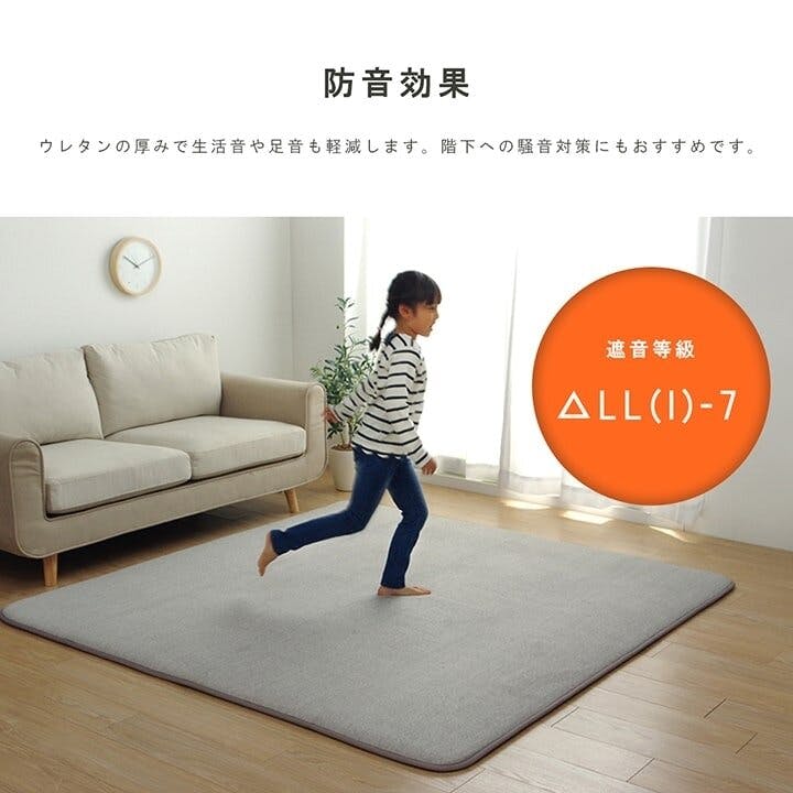 SARARI ラグ 正方形 滑りにくい 防音 ボリューム 厚い へたりにくい