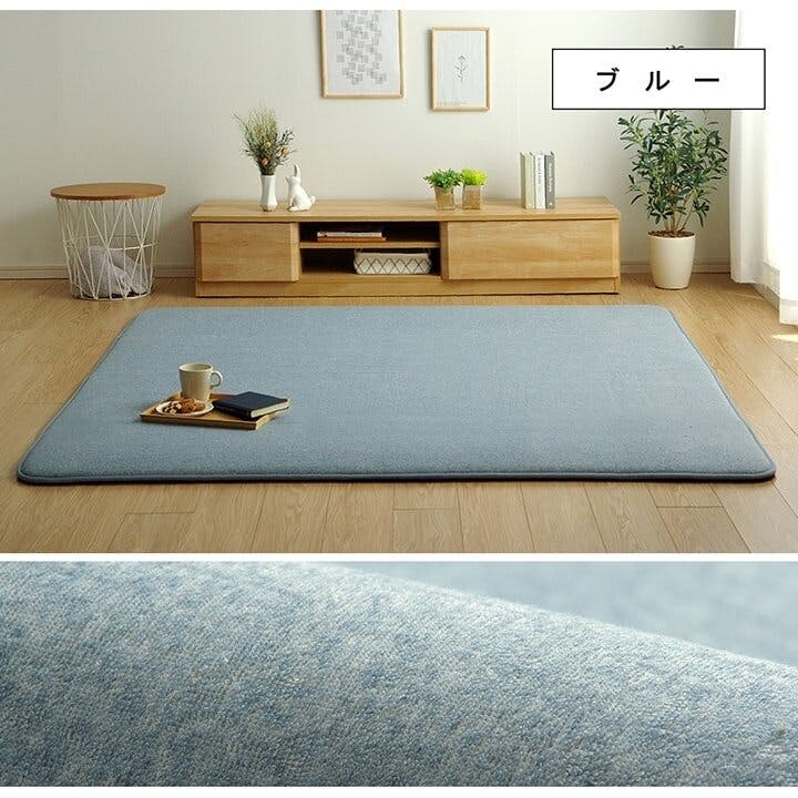 カイカイキキ　ラグ　カーペット 9554340001493_01.jpg