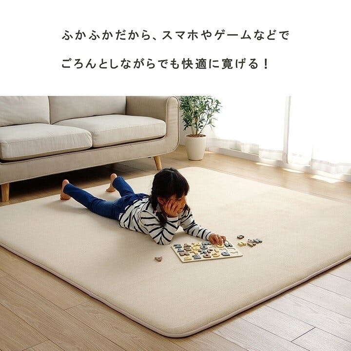 IKEHIKO SARARI ラグ 長方形 滑りにくい 防音 ボリューム 厚い IKEHIKO SARARI ラグ 長方形 滑りにくい 防音 ボリューム 厚い