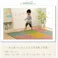 プチカラー畳 置き畳 ユニット畳 い草 簡単 軽量 コンパクト パステル 子供部屋 キッズ ルーム キッチン マット ピンク 約60×60cm 4枚組 防音対策【別送品】