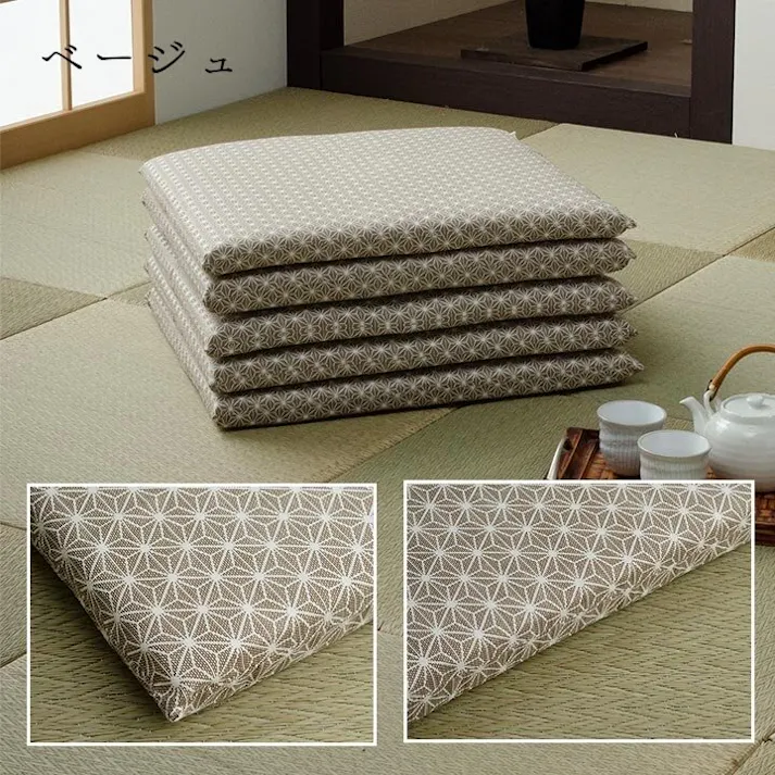 錦 座布団 洗える 固綿 銘仙判 日本製 セット 盆 来客 和室 洋室 和柄 麻の葉 ベージュ 約55×59cm 同色5枚組 リビングインテリア 快適アイテム おしゃれ雑貨【別送品】