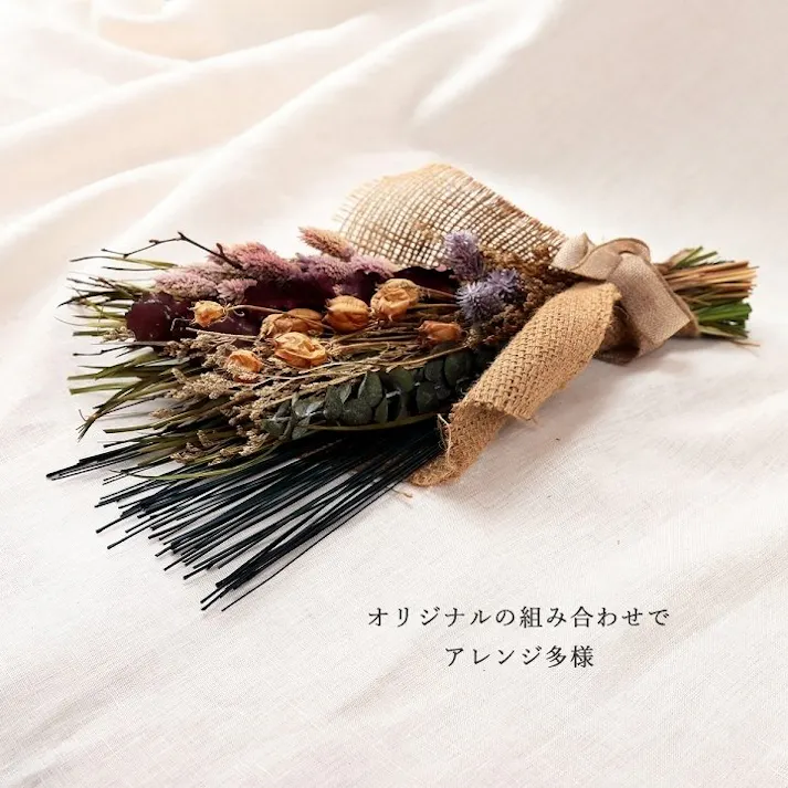 フレグラス インテリア 飾り 消臭剤 トレンド スタイリッシュ 落ち着く リビングインテリア 玄関飾り パープル 約 30cm×20g【別送品】