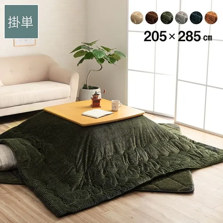 グランド こたつ布団 長方形 無地 コーデュロイ調 抗菌防臭 ブラウン 約205×285cm 節電アイテム 省エネ対策 暖房節約 4550317200052【別送品】