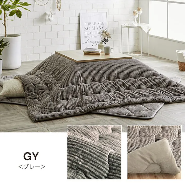 グランド こたつ布団 長方形 無地 コーデュロイ調 抗菌防臭 ブラウン 約205×285cm 節電アイテム 省エネ対策 暖房節約 4550317200052【別送品】