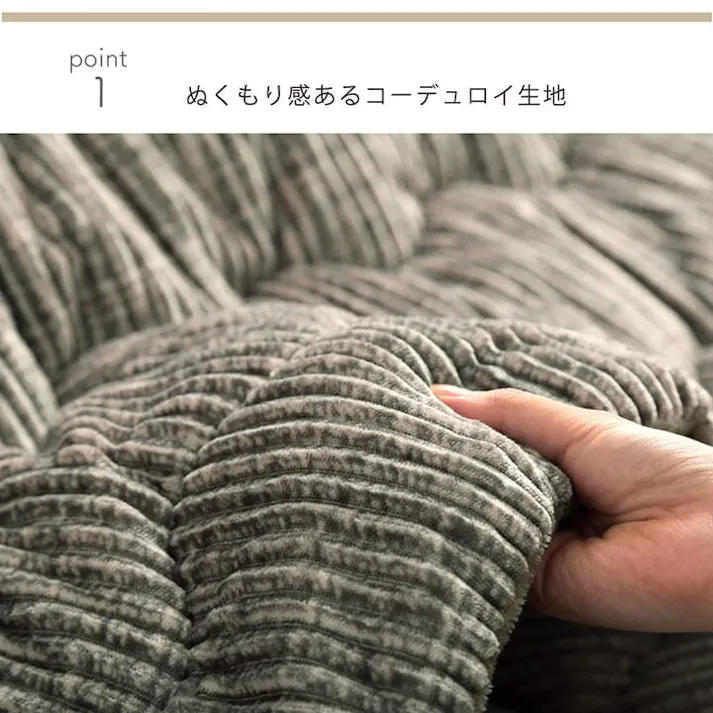 グランド こたつ布団 正方形 無地 コーデュロイ調 抗菌防臭 ネイビー 約205×205cm 節電アイテム 省エネ対策 暖房節約 4550317200090【別送品】