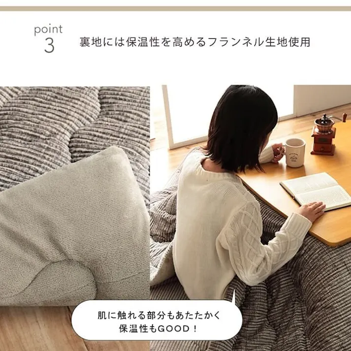 グランド こたつ布団 長方形 無地 コーデュロイ調 抗菌防臭 ネイビー 約205×245cm 節電アイテム 省エネ対策 暖房節約 4550317200106【別送品】