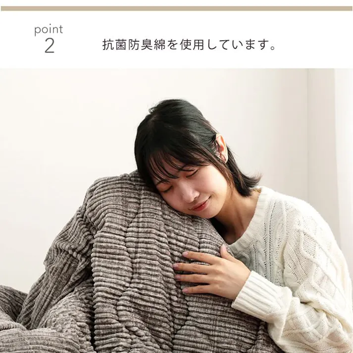 グランド こたつ布団 正方形 無地 コーデュロイ調 抗菌防臭 オレンジ 約205×205cm 節電アイテム 省エネ対策 暖房節約 4550317200120【別送品】