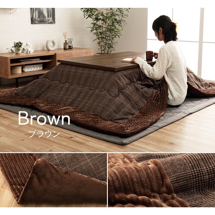 バラン こたつ布団 長方形 チェック柄 ブラウン 約190×240cm