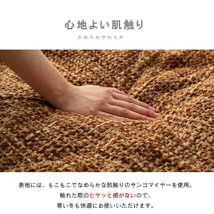 ノート こたつ布団 楕円形 洗える 無地調 ブラウン 約185×225cm楕円 節電アイテム 省エネ対策 暖房節約 4550317200489【別送品】