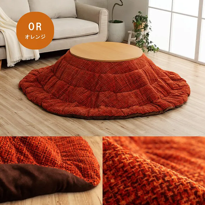 ノート こたつ布団 円形 洗える 無地調 グレー 約200cm丸 節電アイテム 省エネ対策 暖房節約 4550317200502【別送品】