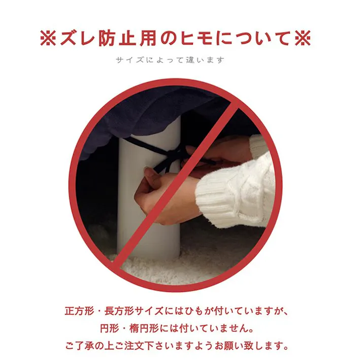 ノート こたつ布団 楕円形 洗える 無地調 グレー 約185×225cm楕円 節電アイテム 省エネ対策 暖房節約 4550317200526【別送品】