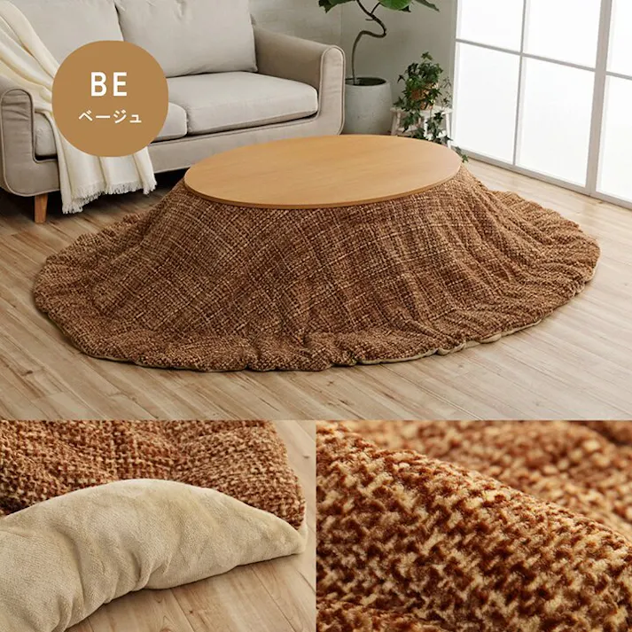 ノート こたつ布団 楕円形 洗える 無地調 グレー 約185×225cm楕円 節電アイテム 省エネ対策 暖房節約 4550317200526【別送品】