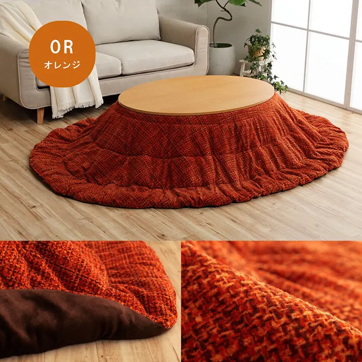 ノート こたつ布団 楕円形 洗える 無地調 グレー 約185×225cm楕円 節電アイテム 省エネ対策 暖房節約 4550317200526【別送品】