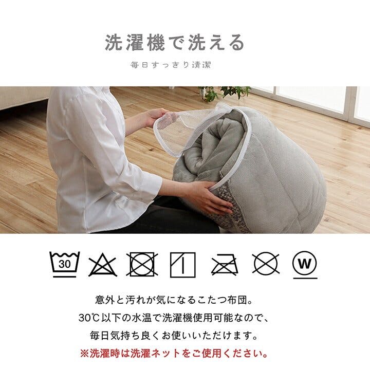 ノート こたつ布団 円形 洗える 無地調 約185cm丸 円形 ベージュ ブラウン グレー オレンジ ノート こたつ布団 円形 洗える 無地調 オレンジ 約185cm丸 節電