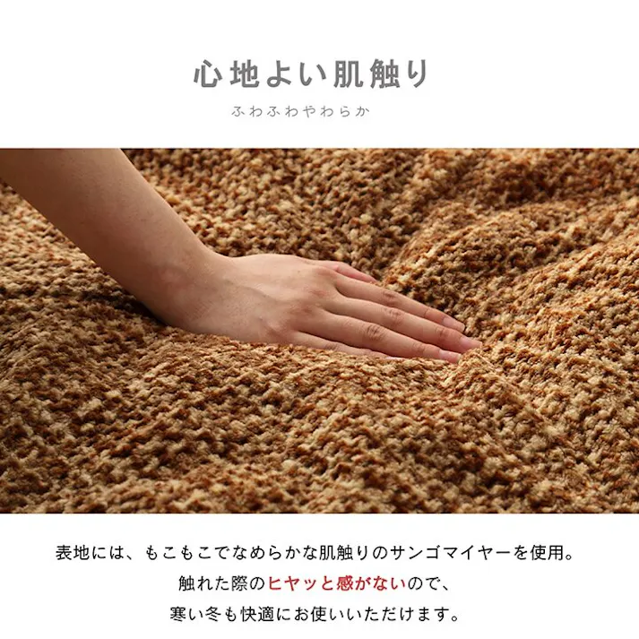 ノート こたつ布団 楕円形 洗える 無地調 オレンジ 約185×225cm楕円 節電アイテム 省エネ対策 暖房節約 4550317200564【別送品】