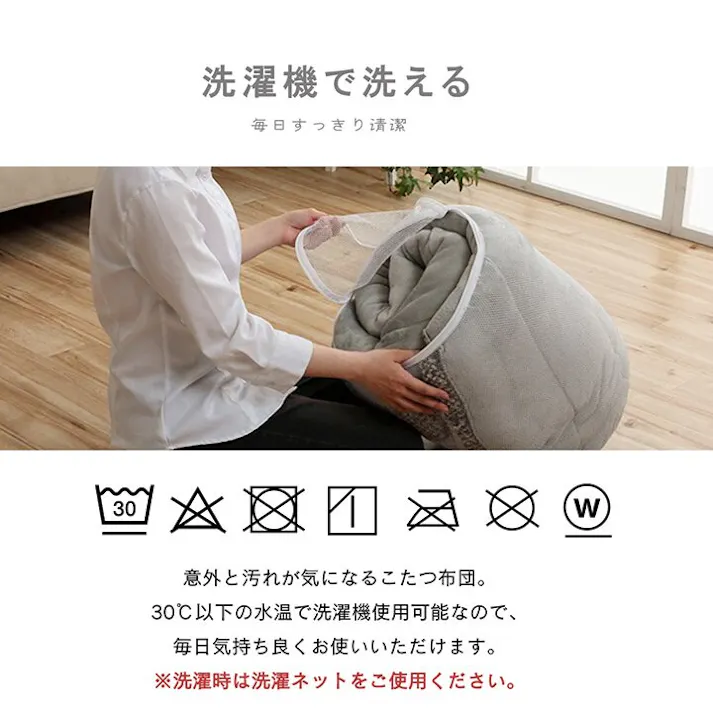 ノート こたつ布団 楕円形 洗える 無地調 オレンジ 約185×225cm楕円 節電アイテム 省エネ対策 暖房節約 4550317200564【別送品】