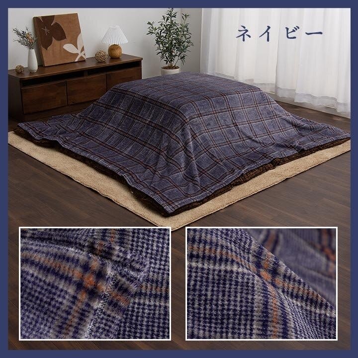 こたつカバー IKEHIKO カリス こたつ布団カバー 上掛けカバー 正方形 単品