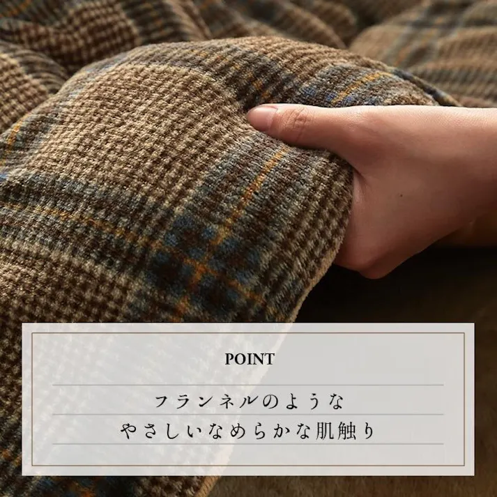 カリス こたつ布団 正方形 単品 カジュアル チェック柄 撥水 ネイビー 約190×190cm 節電アイテム 省エネ対策 暖房節約 4550317200786【別送品】