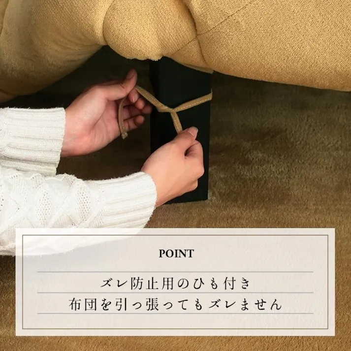 カリス こたつ布団 正方形 単品 カジュアル チェック柄 撥水 ネイビー 約190×190cm 節電アイテム 省エネ対策 暖房節約 4550317200786【別送品】