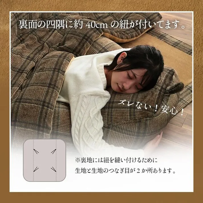 カリス こたつ布団 正方形 単品 カジュアル チェック柄 撥水 ネイビー 約190×190cm 節電アイテム 省エネ対策 暖房節約 4550317200786【別送品】