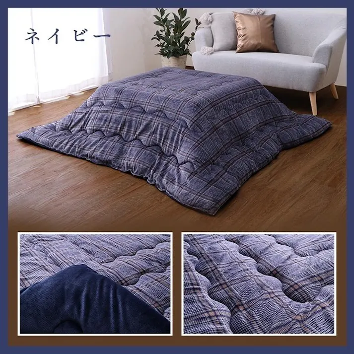 カリス こたつ布団 正方形 単品 カジュアル チェック柄 撥水 ネイビー 約190×190cm 節電アイテム 省エネ対策 暖房節約 4550317200786【別送品】