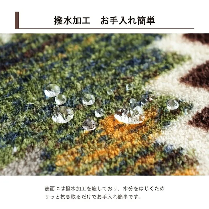 オリバー こたつ布団カバー カバー 長方形 単品 洗える キリム柄 撥水 ブラウン 約195×245cm 節電アイテム 省エネ対策 暖房節約 4550317201059【別送品】