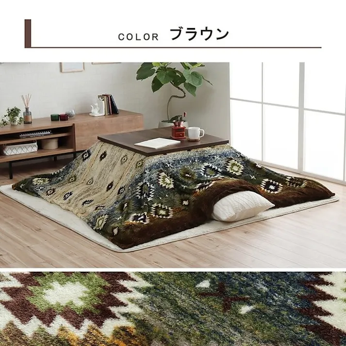 オリバー こたつ布団カバー カバー 長方形 単品 洗える キリム柄 撥水 ブラウン 約195×245cm 節電アイテム 省エネ対策 暖房節約 4550317201059【別送品】