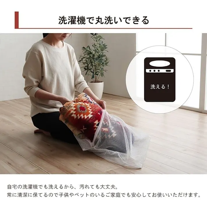 オリバー こたつ布団カバー カバー 長方形 単品 洗える キリム柄 撥水 ネイビー 約195×245cm 節電アイテム 省エネ対策 暖房節約 4550317201110【別送品】