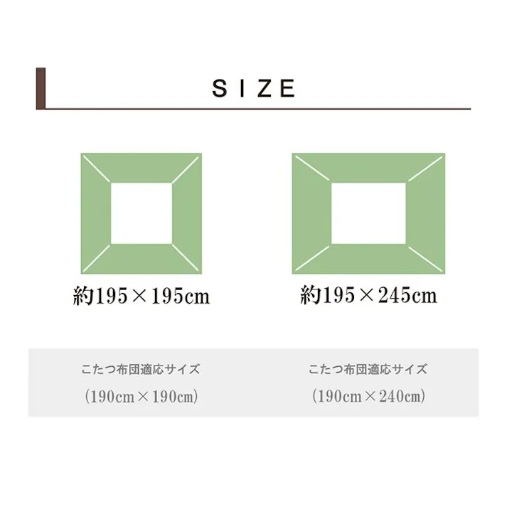 オリバー こたつ布団カバー カバー 長方形 単品 洗える キリム柄 撥水 ネイビー 約195×245cm 節電アイテム 省エネ対策 暖房節約 4550317201110【別送品】