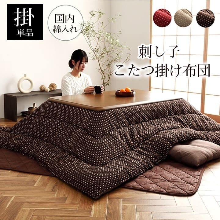 ❤️１点限り❤️こたつ布団　正方形　205×205 こたつ掛け布団　冬用　厚掛け こたつ布団 長方形 205×285 おしゃれ 厚手 日本製 こたつ