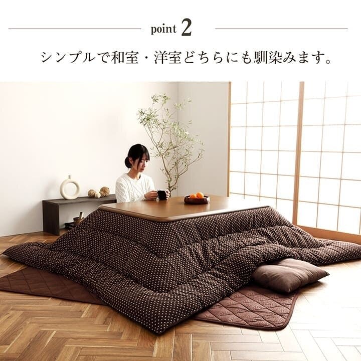 セリーヌこたつ布団超大判200×280サイズ 超大判サイズ こたつ掛け布団（長方形 105～120cm用）｜こたつ