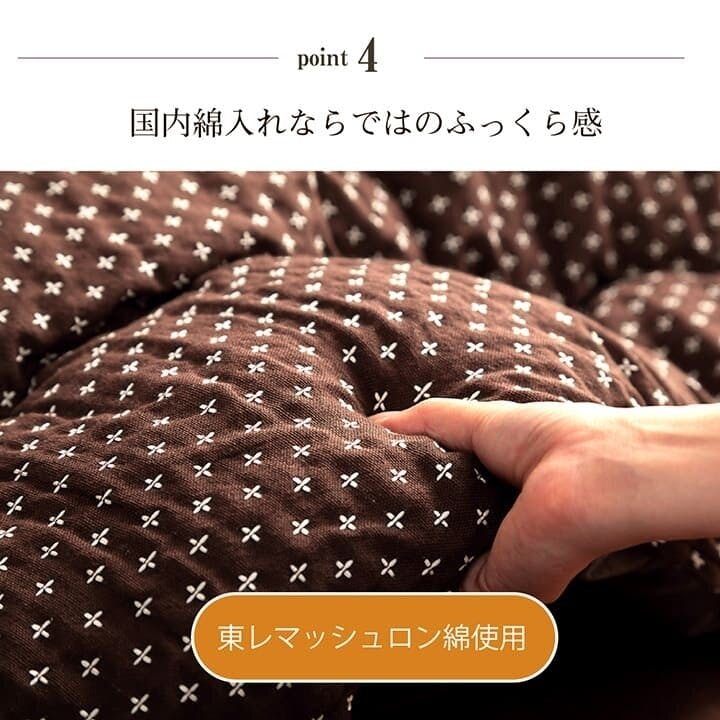 IKEHIKO 詩織 こたつ布団 長方形 日本製 和柄 ブラウン 約205 IKEHIKO 詩織 こたつ布団 長方形 日本製 和柄 ブラウン 約205
