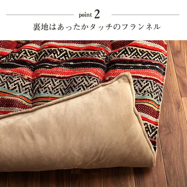テレサ こたつ布団 長方形 日本製 シェニール カラフル エスニック オレンジ 約200×290cm 節電アイテム 省エネ対策 暖房節約 4550317201943【別送品】