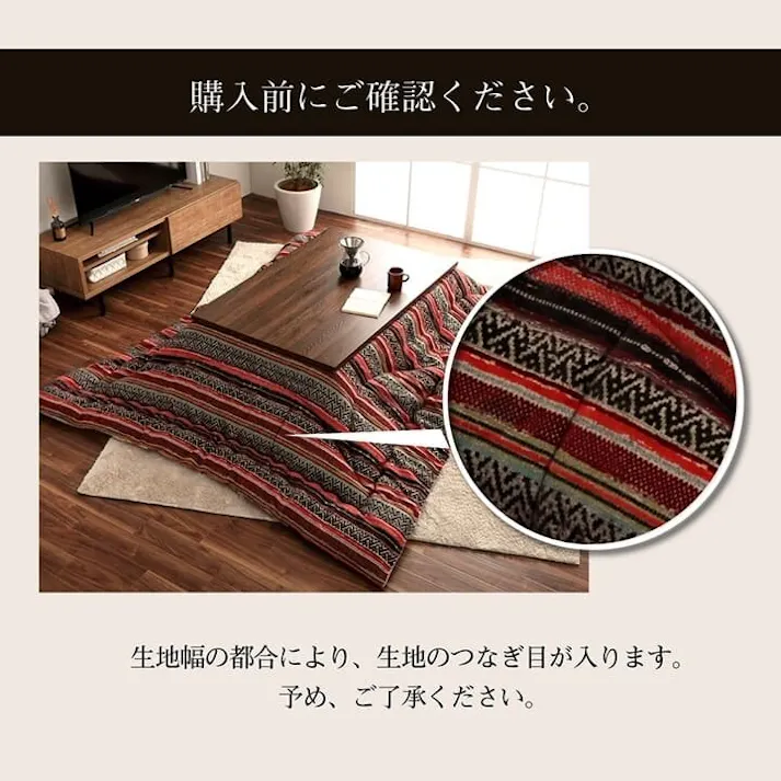 テレサ こたつ布団 長方形 日本製 シェニール カラフル エスニック オレンジ 約200×290cm 節電アイテム 省エネ対策 暖房節約 4550317201943【別送品】