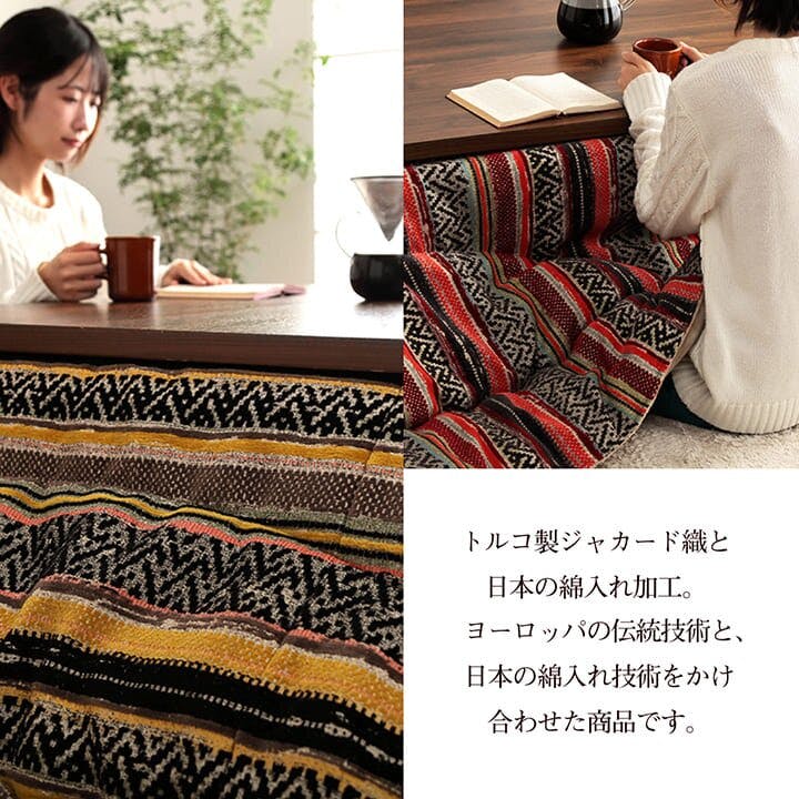 テレサ こたつ布団 正方形 日本製 シェニール カラフル エスニック
