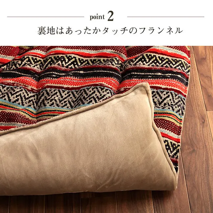 テレサ こたつ布団 正方形 日本製 シェニール カラフル エスニック イエロー 約200×200cm 節電アイテム 省エネ対策 暖房節約 4550317201950【別送品】