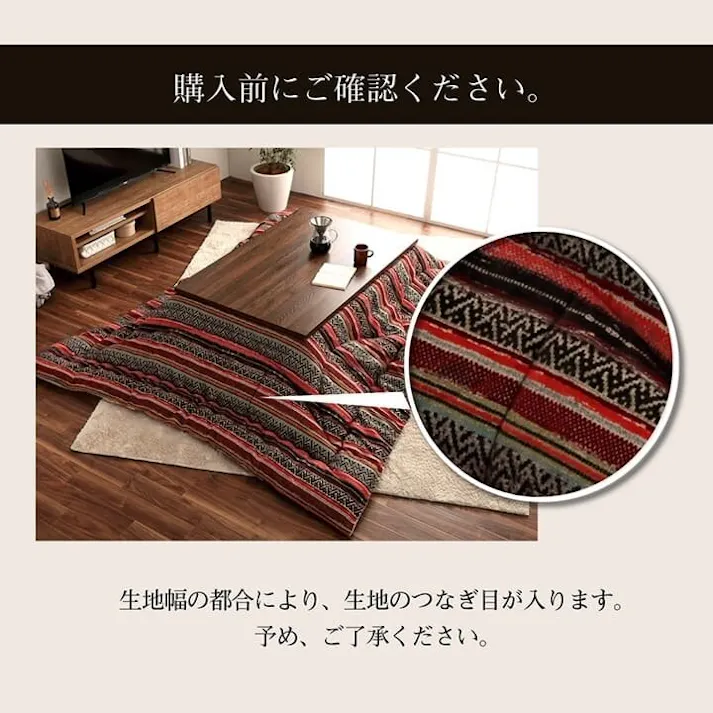 テレサ こたつ布団 正方形 日本製 シェニール カラフル エスニック イエロー 約200×200cm 節電アイテム 省エネ対策 暖房節約 4550317201950【別送品】