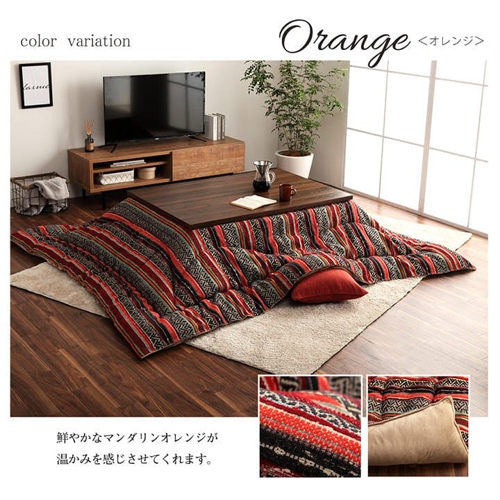 テレサ こたつ布団 正方形 日本製 シェニール カラフル エスニック