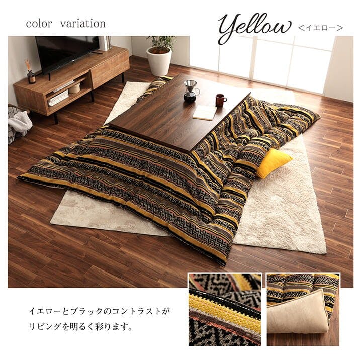 テレサ こたつ布団 正方形 日本製 シェニール カラフル エスニック