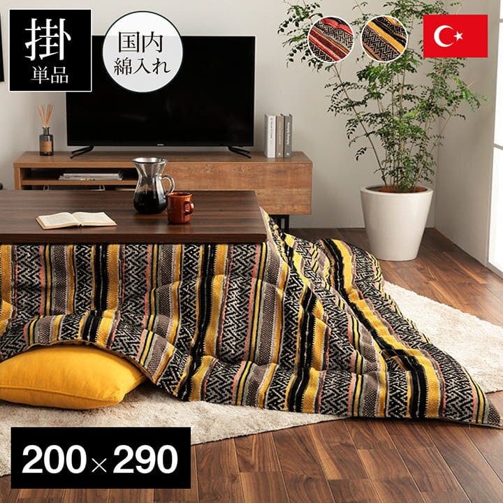 IKEHIKO テレサ こたつ布団 長方形 日本製 シェニール カラフル エスニック イエロー 約200×290cm 節電アイテム 省エネ対策 暖房節約 455 こたつ掛布団 IKEHIKO テレサ こたつ布団 長方形 日本製 シェニール カラフル エスニック イエロー 約200×290cm 節電アイテム 省エネ対策 暖房節約 455 こたつ掛布団