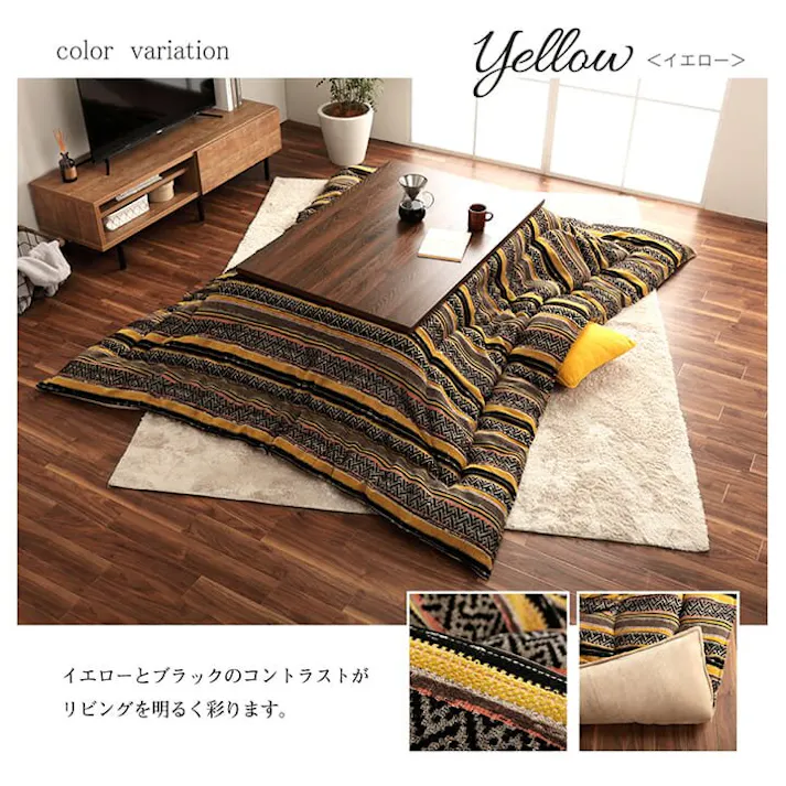 テレサ こたつ布団 長方形 日本製 シェニール カラフル エスニック イエロー 約200×290cm 節電アイテム 省エネ対策 暖房節約 4550317201974【別送品】