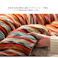アシュリー こたつ布団 長方形 日本製 シェニール ストライプ調 カラフル エスニック ブルー 約200×290cm 節電アイテム 省エネ対策 暖房節約 4550317202001【別送品】