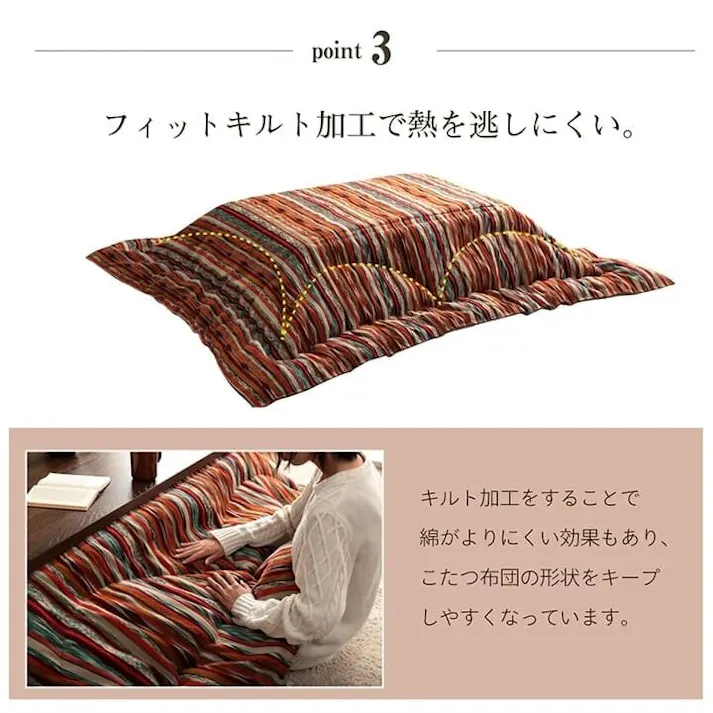 アシュリー こたつ布団 長方形 日本製 シェニール ストライプ調 カラフル エスニック ブルー 約200×290cm 節電アイテム 省エネ対策 暖房節約 4550317202001【別送品】