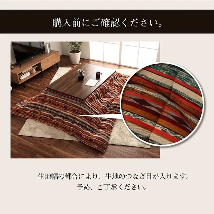 アシュリー こたつ布団 長方形 日本製 シェニール ストライプ調 カラフル エスニック ブルー 約200×290cm 節電アイテム 省エネ対策 暖房節約 4550317202001【別送品】