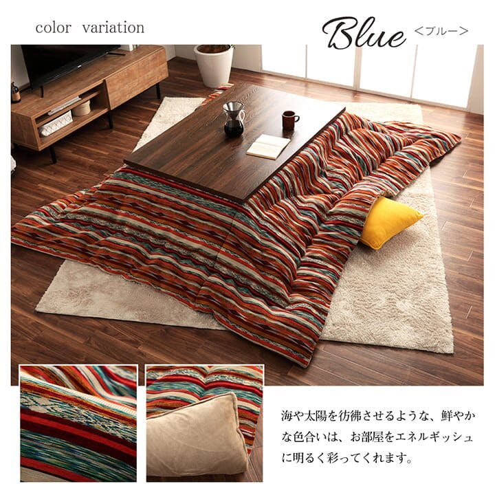 アシュリー こたつ布団 長方形 日本製 シェニール ストライプ調