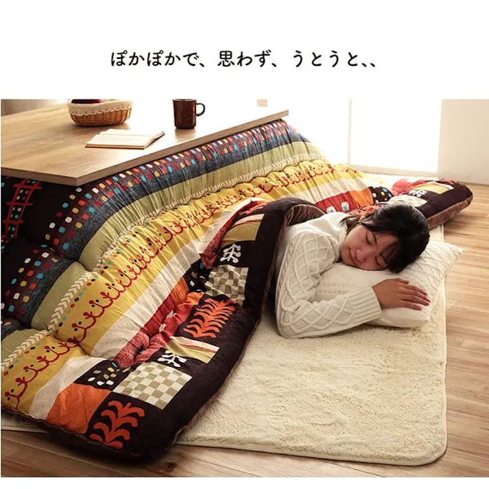 ベルダ こたつ布団 長方形 単品 ギャッベ柄 レッド 約205×245cm 節電アイテム 省エネ対策 暖房節約 4550317202605【別送品】